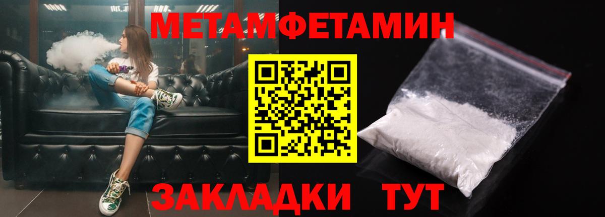 АМФ  Вход с VPN  Елизово  Амфетамин 97% 