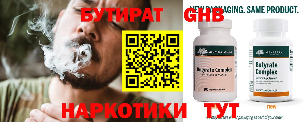 Елизово  Марихуана  Вход с VPN  ГАШ  МЕФ  