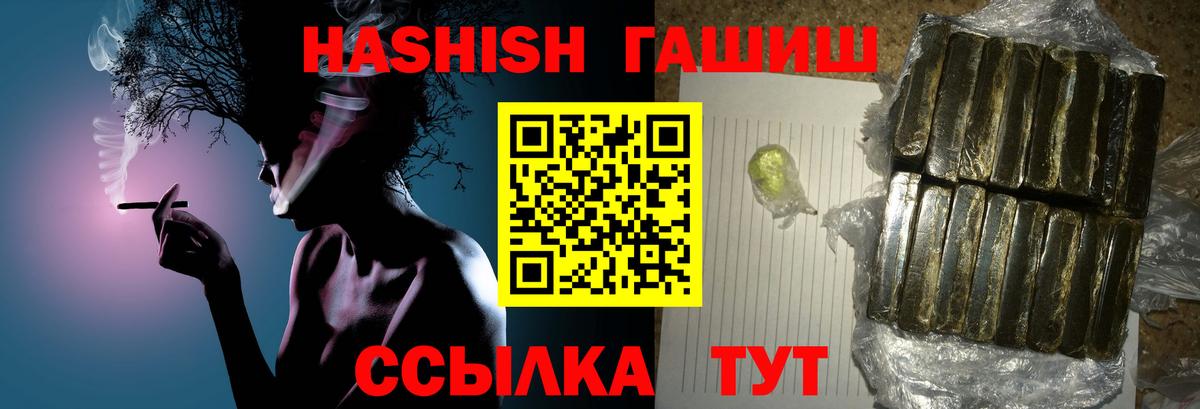 ТГК Елизово