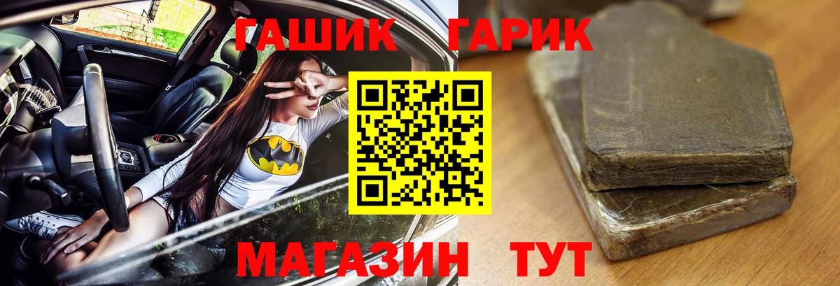 ГАШ  ГАШИШ AMNESIA HAZE  Вход с VPN  Елизово  ГАШ AMNESIA HAZE 