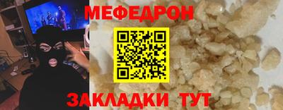 кокаин премиум Конаково