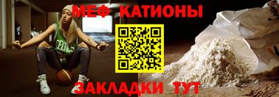 первитин Краснознаменск
