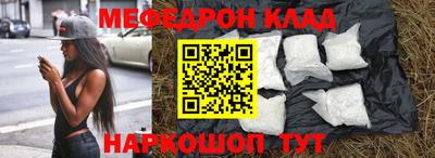 первитин Краснознаменск