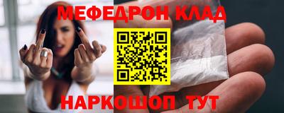 скорость mdpv Краснокаменск
