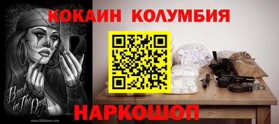 первитин Краснознаменск