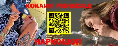 кокс Комсомольск-на-Амуре