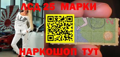 первитин Краснознаменск