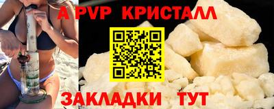 скорость mdpv Краснокаменск