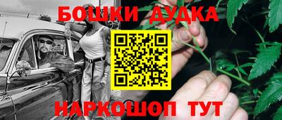 гашишное масло Уссурийск