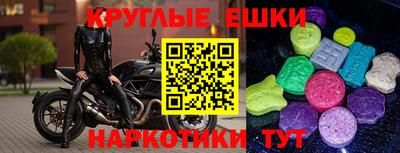 первитин Краснознаменск