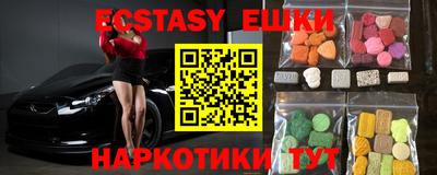 марки nbome Коммунар