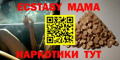 первитин Краснознаменск