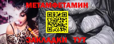 скорость mdpv Краснокаменск