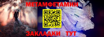 кокс Комсомольск-на-Амуре