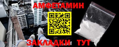 первитин Краснознаменск