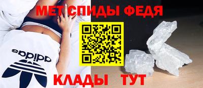 скорость mdpv Краснокаменск