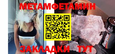 кокс Комсомольск-на-Амуре