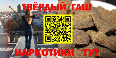 кокс Комсомольск-на-Амуре