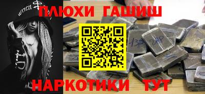 кокаин премиум Конаково