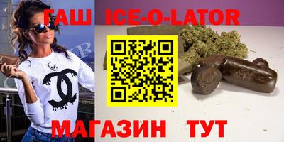 кокаин премиум Конаково