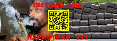 марки nbome Коммунар