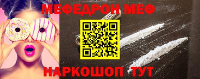 первитин Краснознаменск