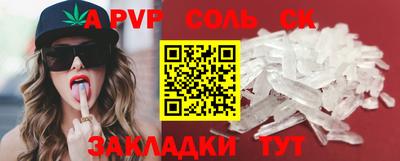 кокс Комсомольск-на-Амуре