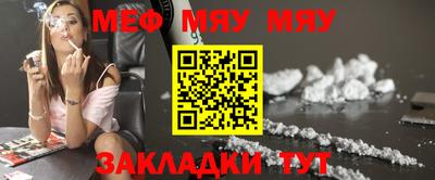 кокаин премиум Конаково