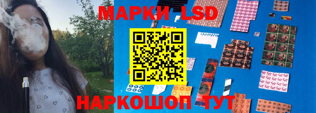 ЛСД экстази кислота Елизово