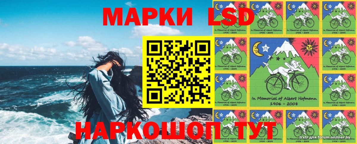 Марки N-bome 1,5мг  Марки N-bome 1,5мг  Елизово  Вход с VPN 