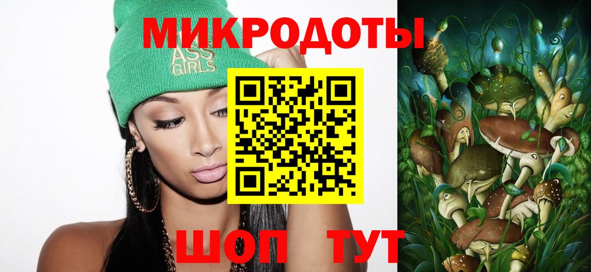 Галлюциногенные грибы мухоморы Елизово